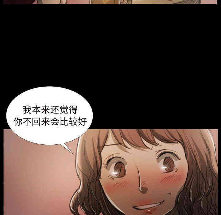 诡秘的姐妹