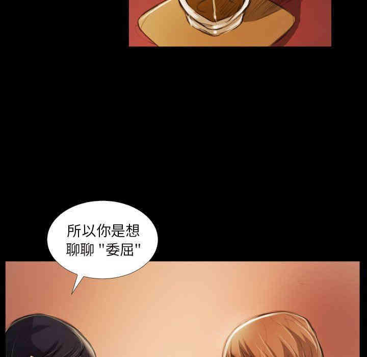 诡秘的姐妹