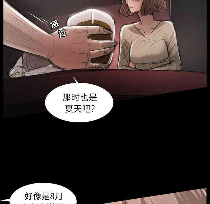 诡秘的姐妹