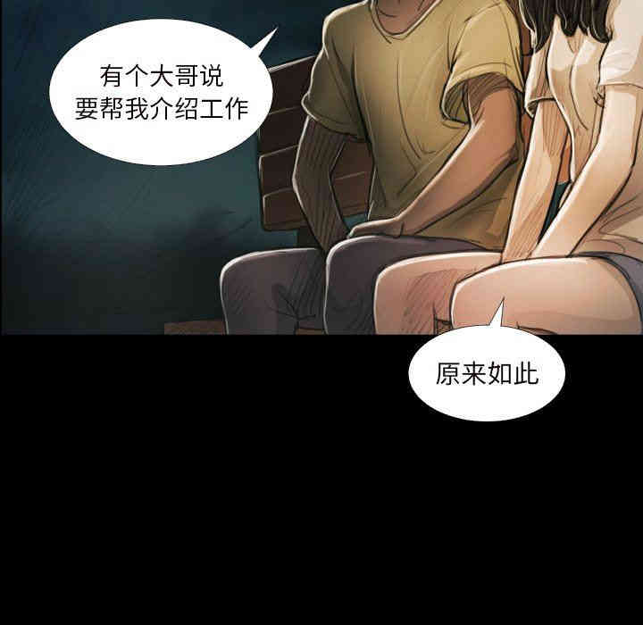 诡秘的姐妹