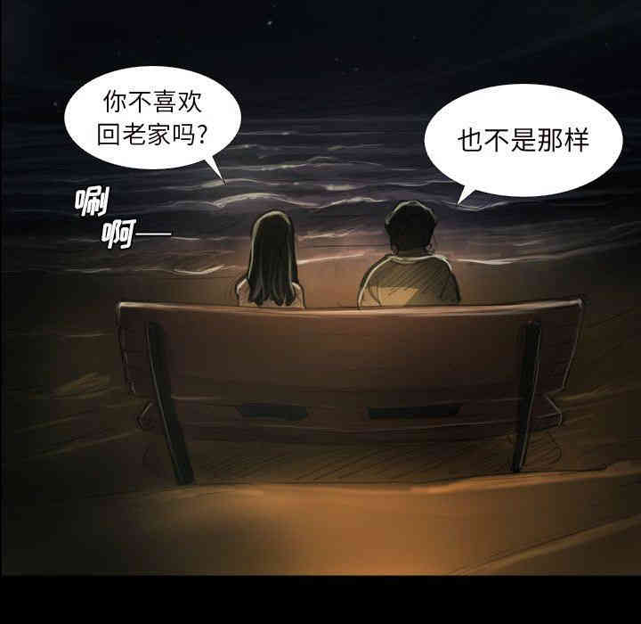 诡秘的姐妹
