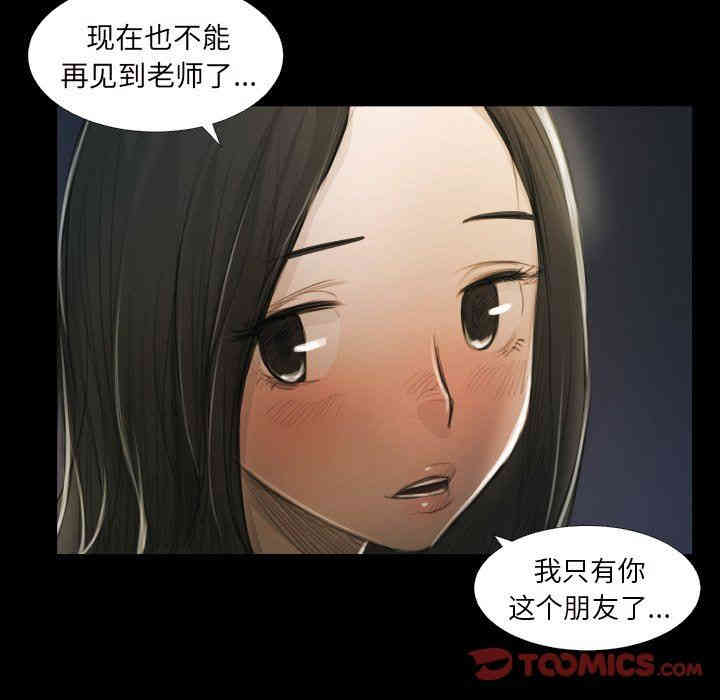 诡秘的姐妹