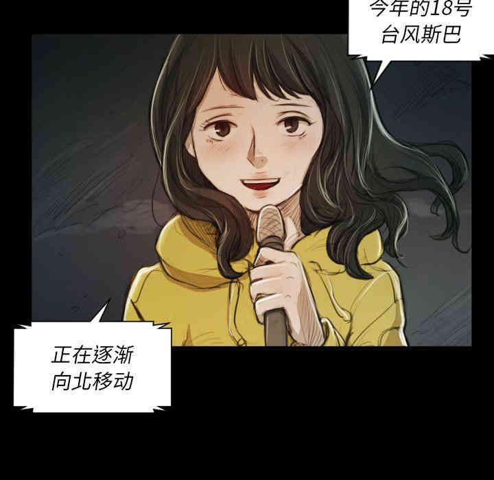 诡秘的姐妹