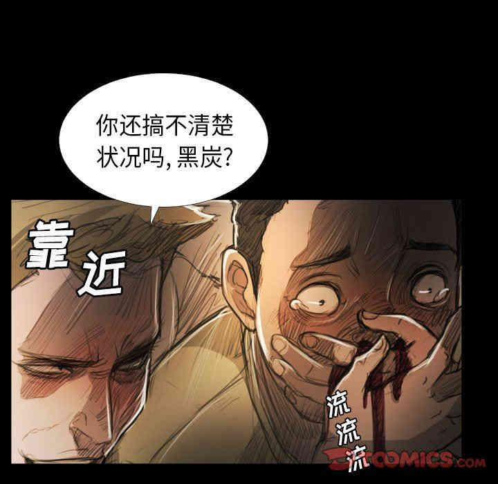 诡秘的姐妹