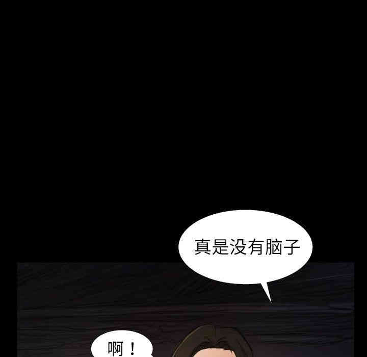 诡秘的姐妹