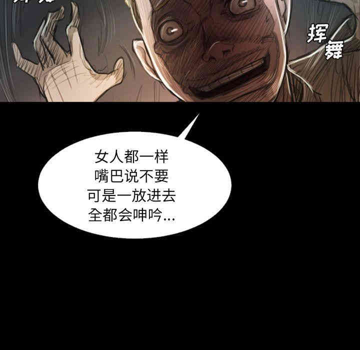 诡秘的姐妹