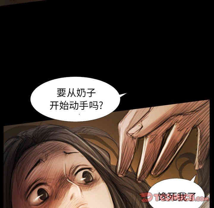诡秘的姐妹