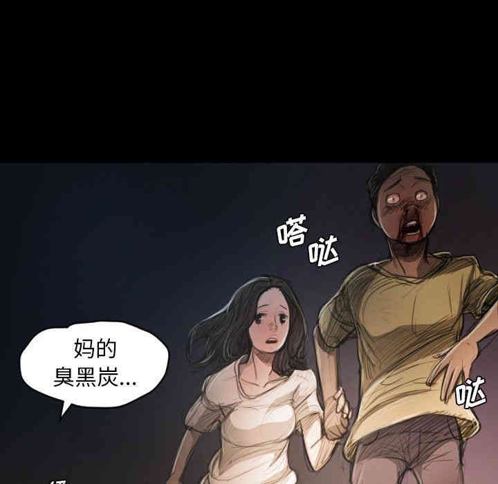 诡秘的姐妹