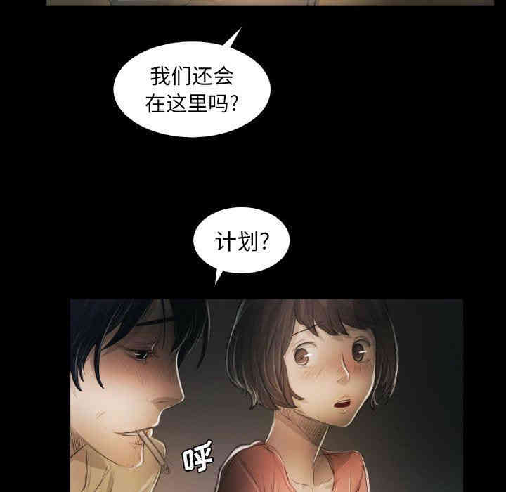 诡秘的姐妹