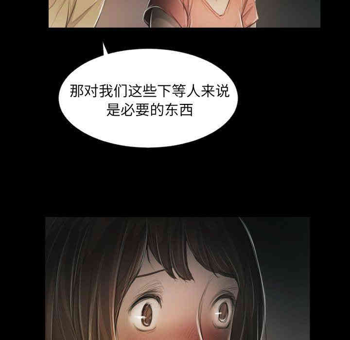 诡秘的姐妹