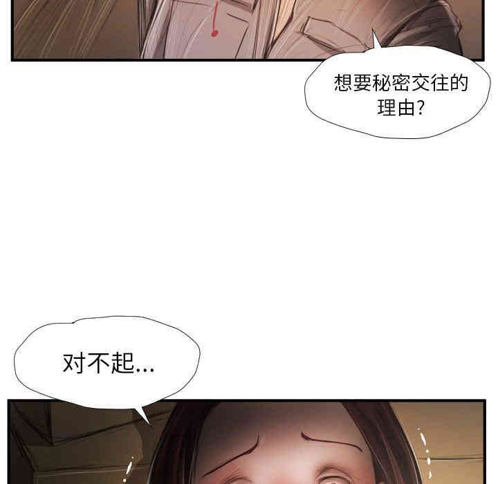 诡秘的姐妹