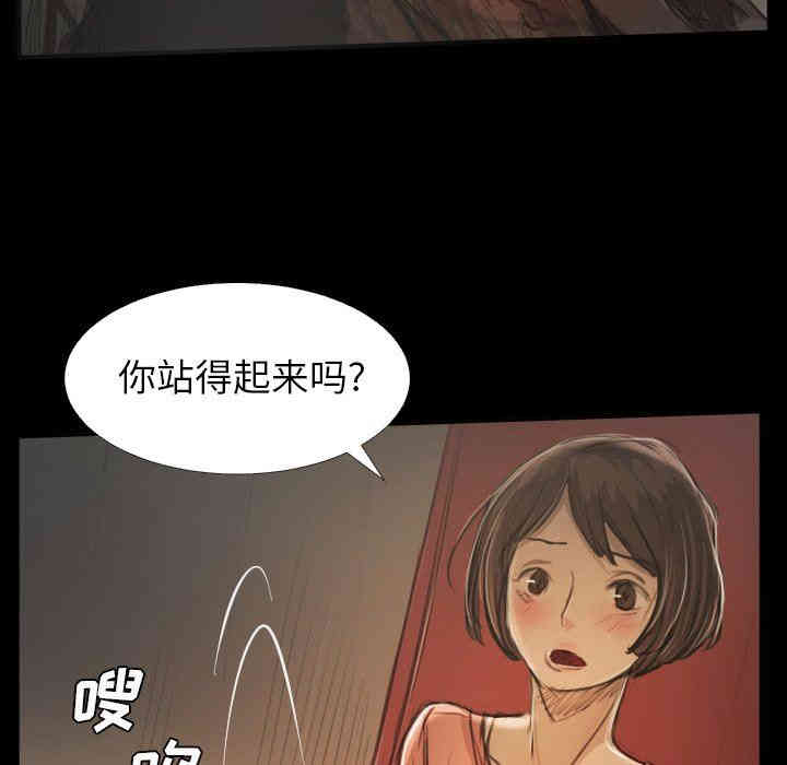 诡秘的姐妹