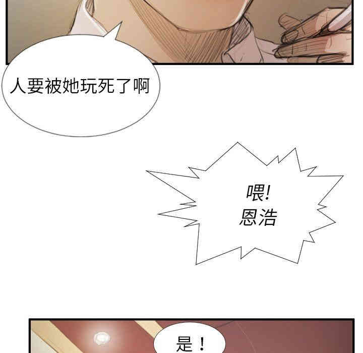 诡秘的姐妹
