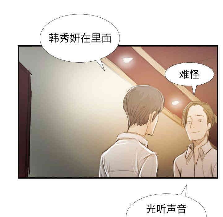 诡秘的姐妹