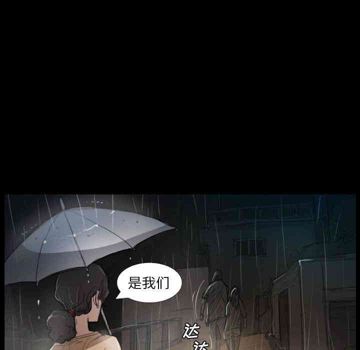 诡秘的姐妹