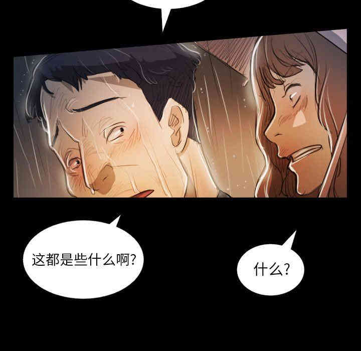 诡秘的姐妹