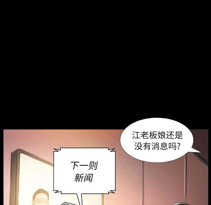 诡秘的姐妹