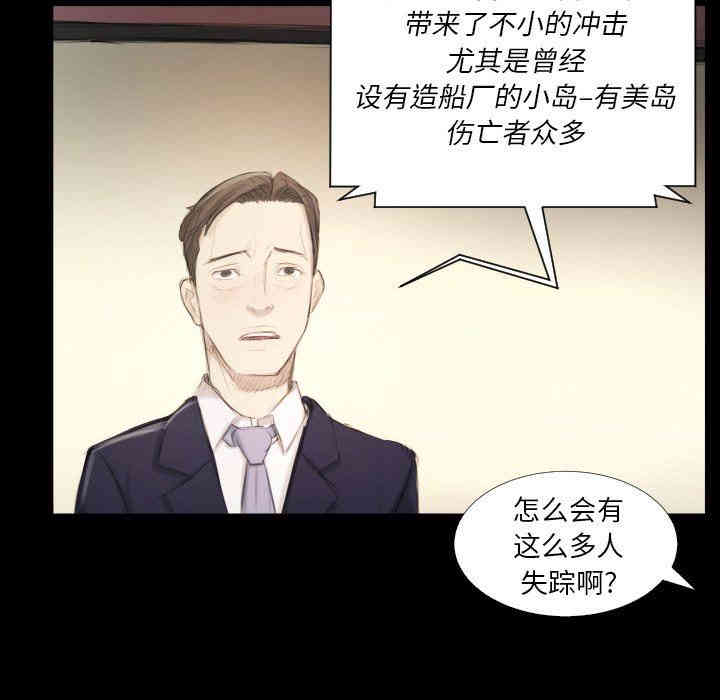 诡秘的姐妹