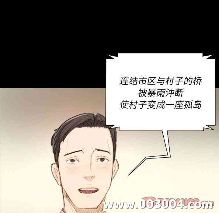 诡秘的姐妹