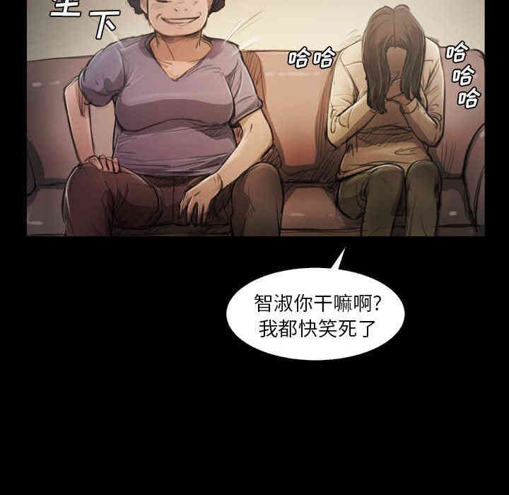 诡秘的姐妹