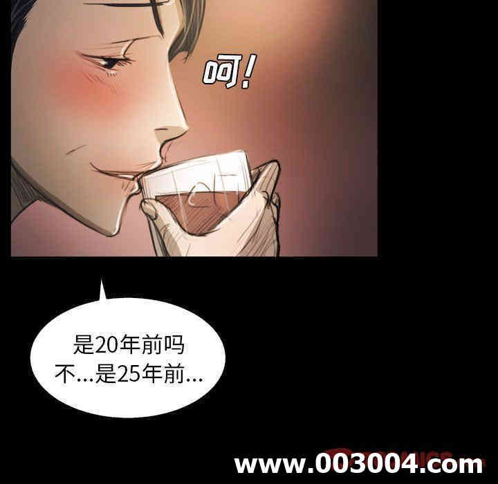诡秘的姐妹