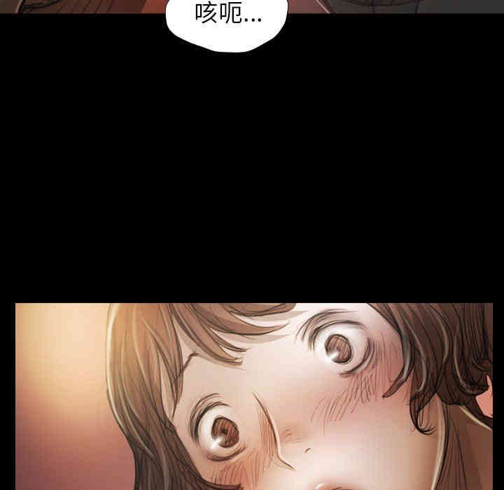 诡秘的姐妹