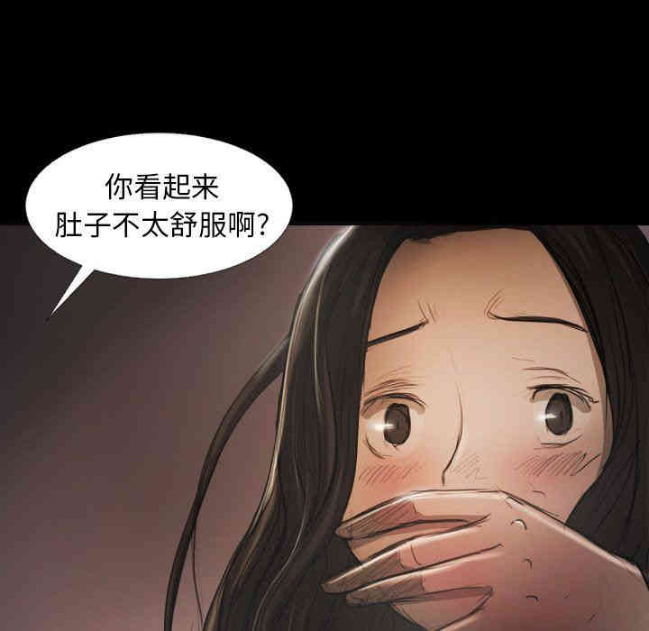 诡秘的姐妹