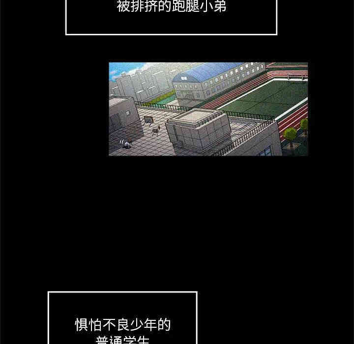 难缠小恶女/恶女勾勾缠