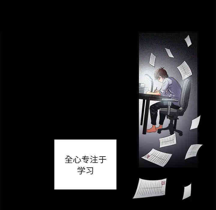 难缠小恶女/恶女勾勾缠