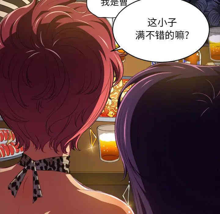 难缠小恶女/恶女勾勾缠