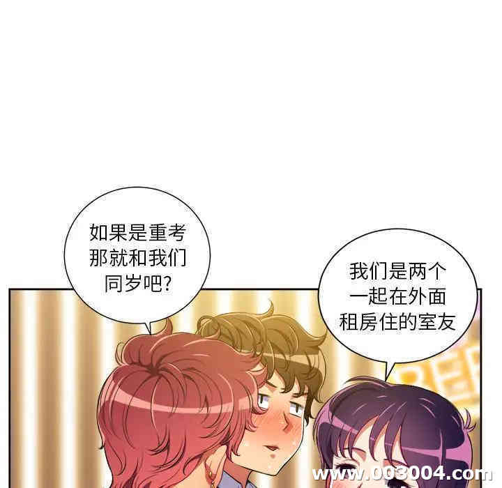 难缠小恶女/恶女勾勾缠