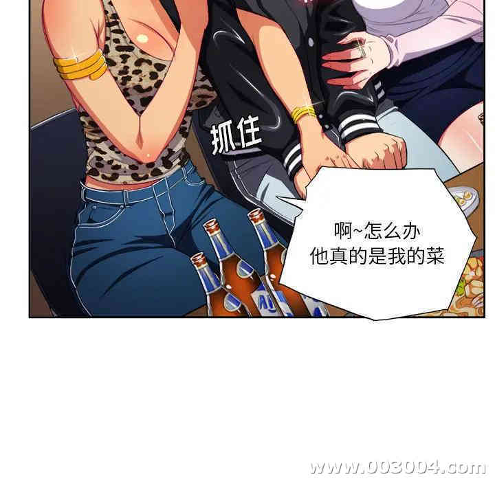 难缠小恶女/恶女勾勾缠