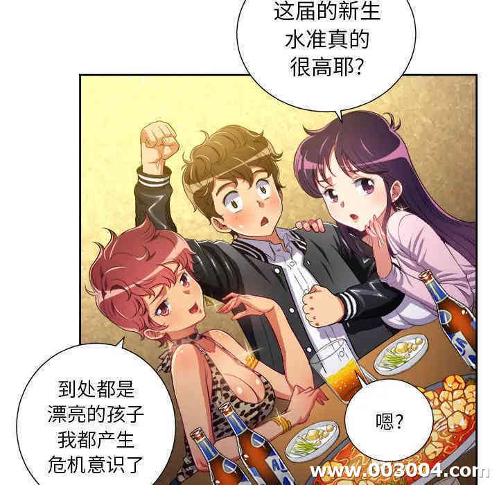 难缠小恶女/恶女勾勾缠