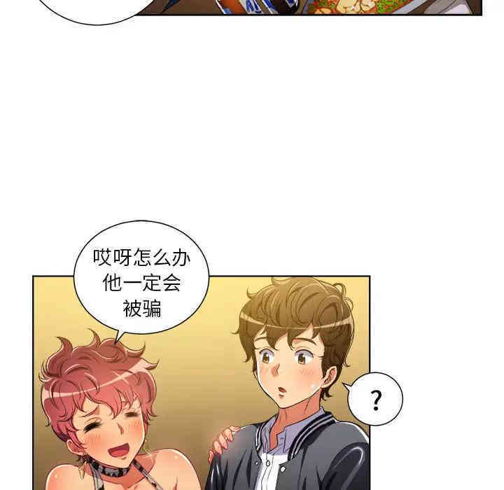 难缠小恶女/恶女勾勾缠