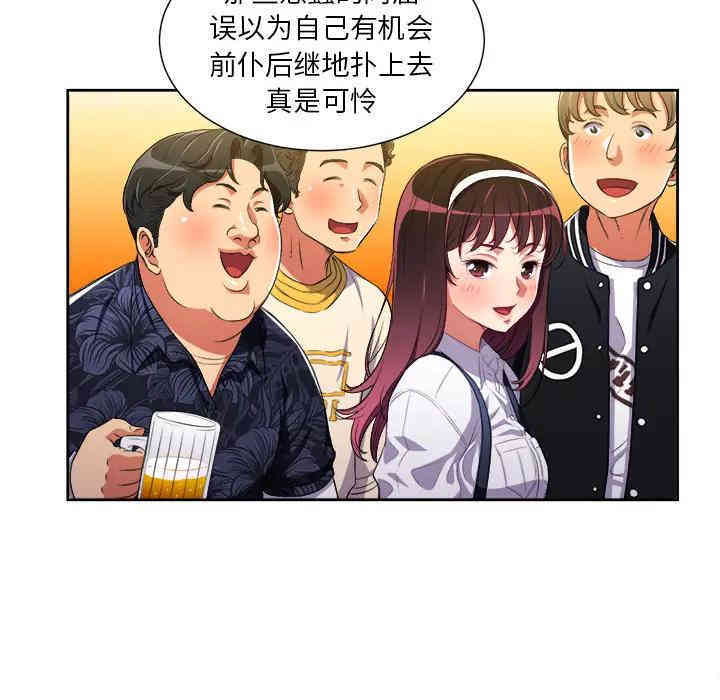 难缠小恶女/恶女勾勾缠