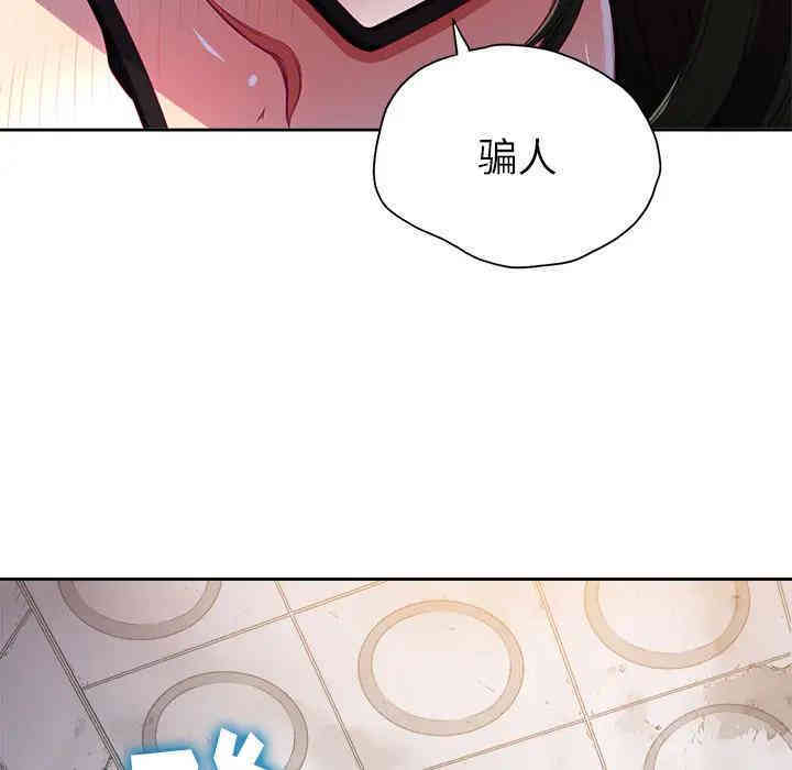 难缠小恶女/恶女勾勾缠