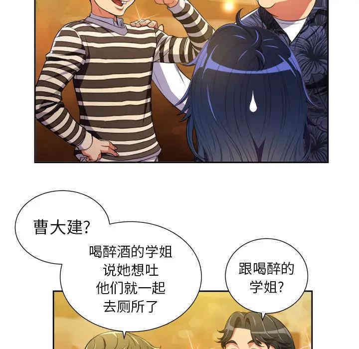 难缠小恶女/恶女勾勾缠