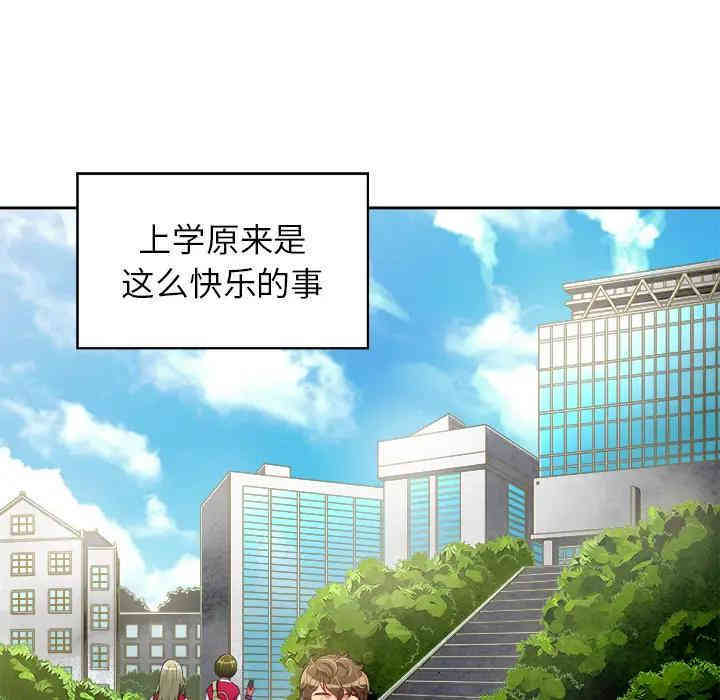 难缠小恶女/恶女勾勾缠