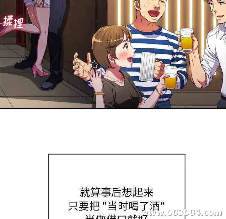 难缠小恶女/恶女勾勾缠