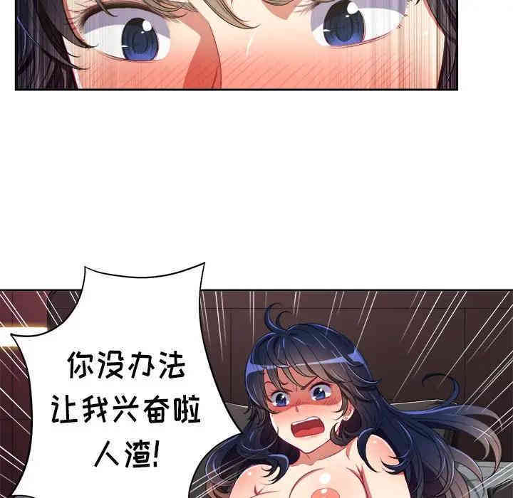 难缠小恶女/恶女勾勾缠