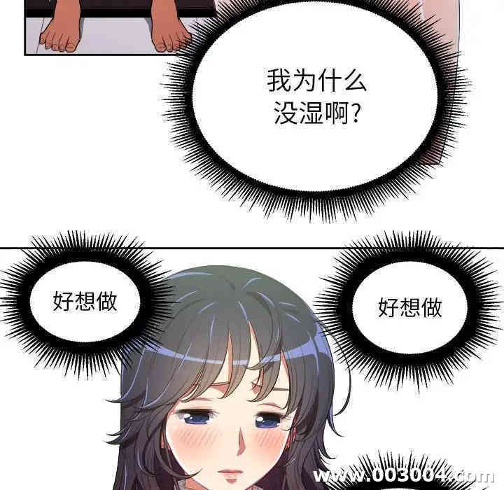 难缠小恶女/恶女勾勾缠