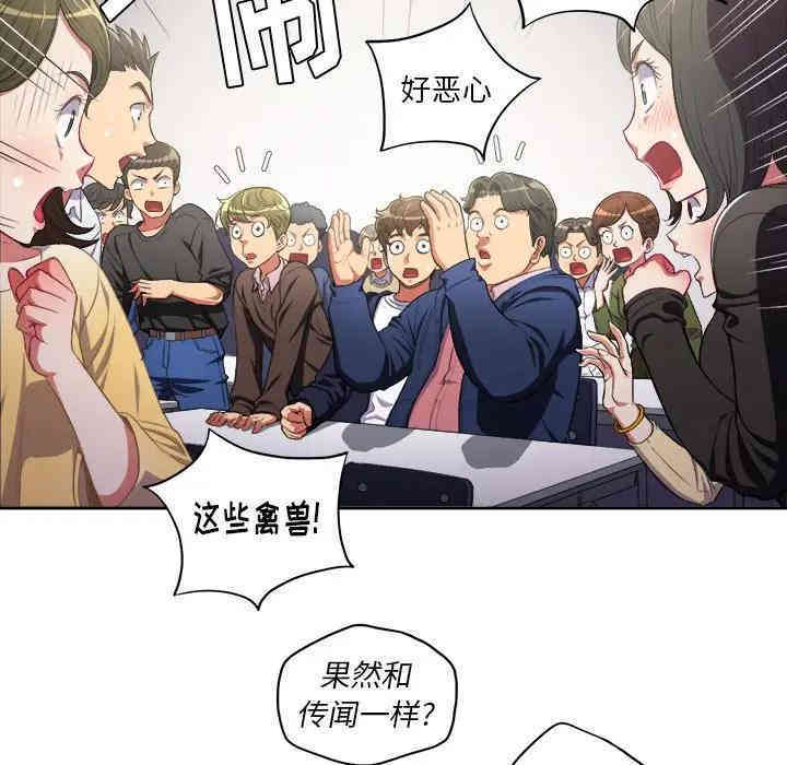 难缠小恶女/恶女勾勾缠