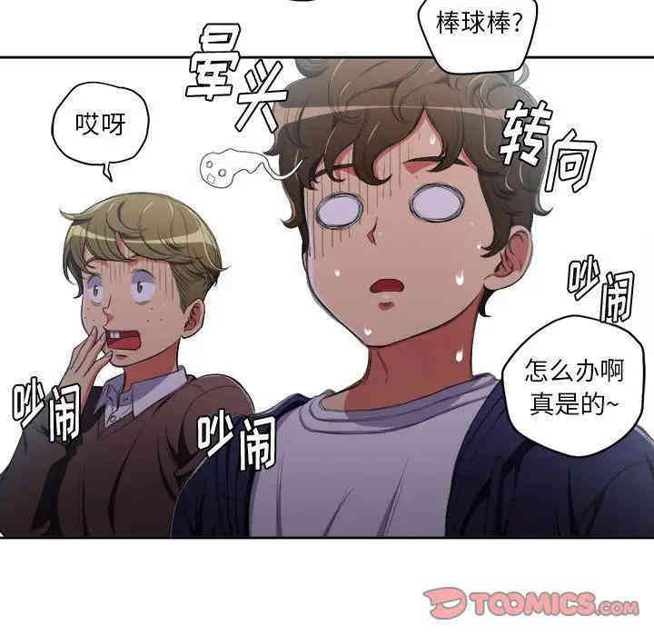 难缠小恶女/恶女勾勾缠