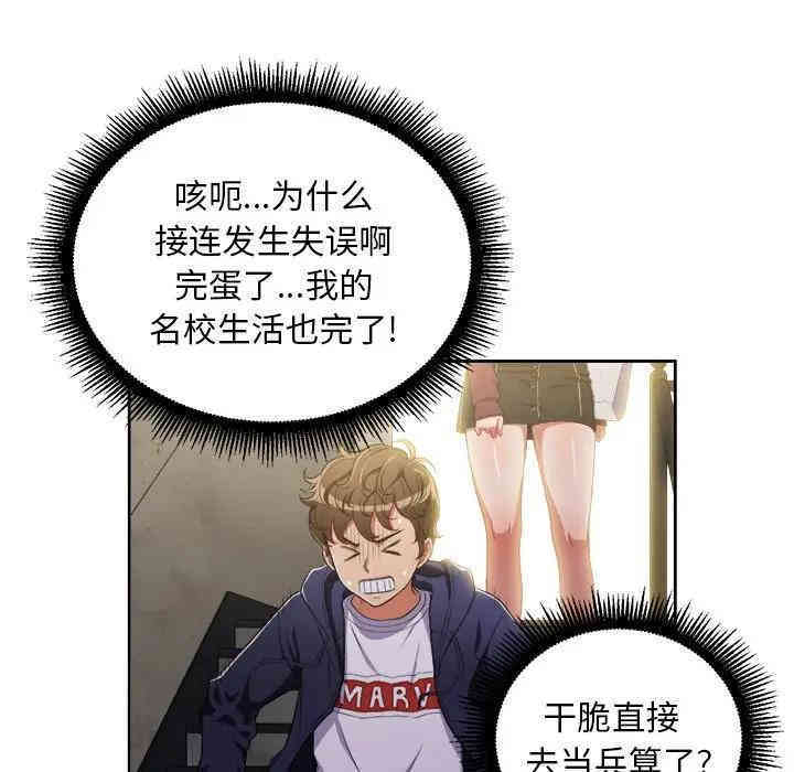 难缠小恶女/恶女勾勾缠