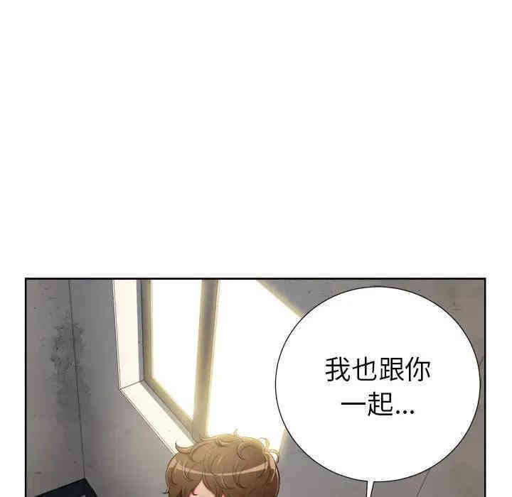 难缠小恶女/恶女勾勾缠