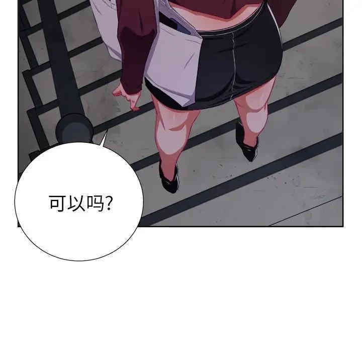 难缠小恶女/恶女勾勾缠