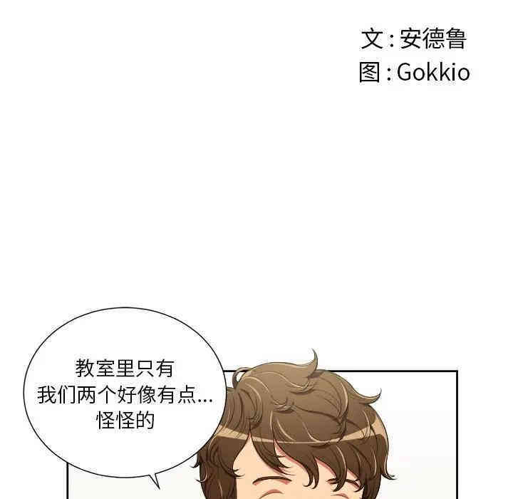 难缠小恶女/恶女勾勾缠