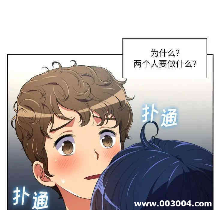 难缠小恶女/恶女勾勾缠