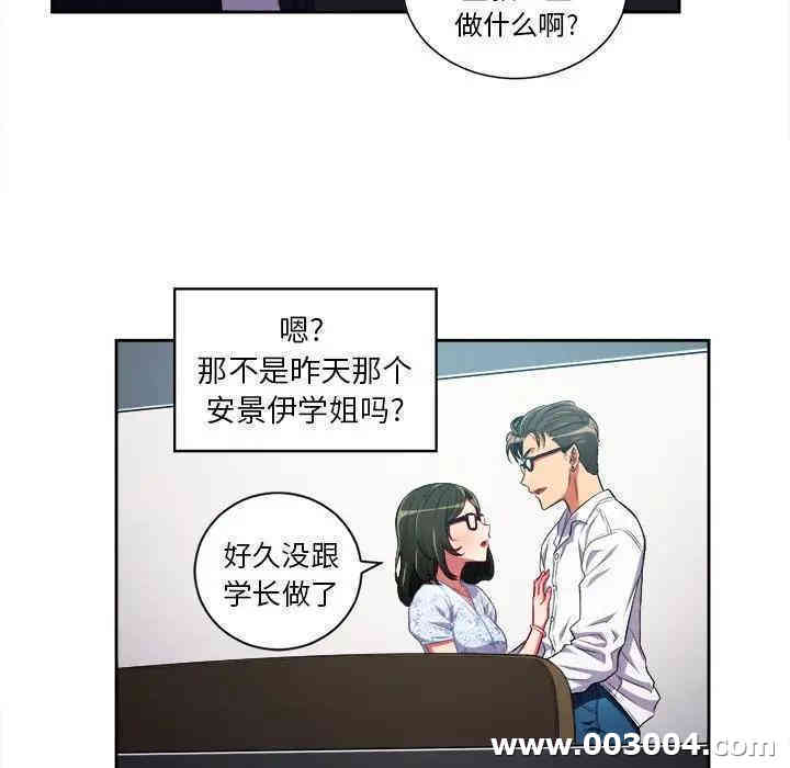 难缠小恶女/恶女勾勾缠