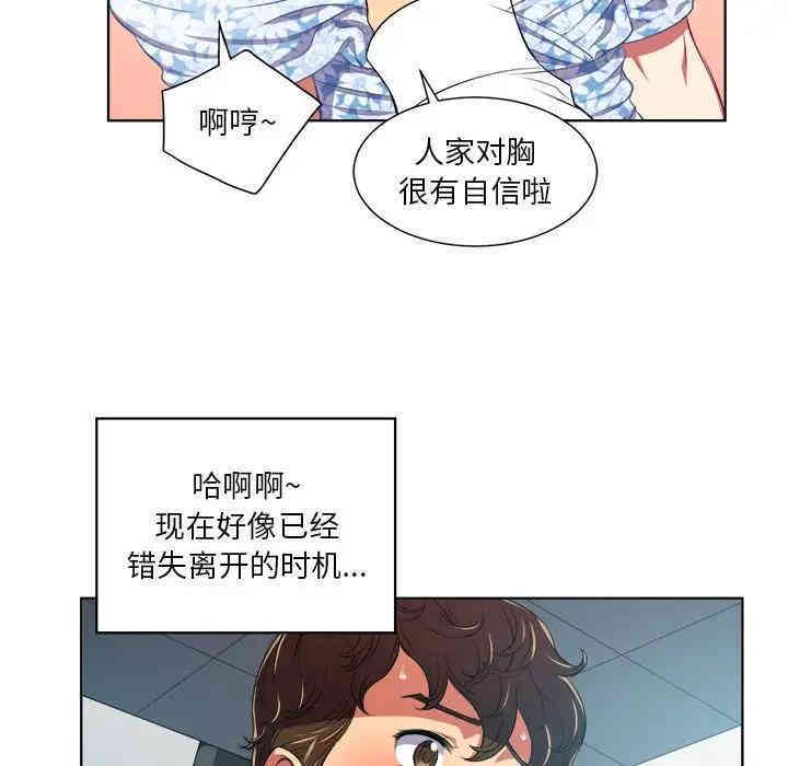 难缠小恶女/恶女勾勾缠